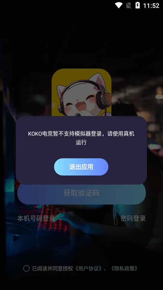 koko�羺ƽ̨v2.8.1 �ֻ����ͼ