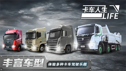 ��������������ʯ�泵��ȫ������v1.8.4 ��Ѱ��ͼ