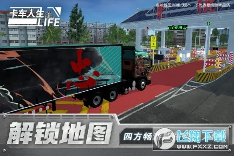 ��������������ʯ�泵��ȫ������v1.8.4 ��Ѱ��ͼ