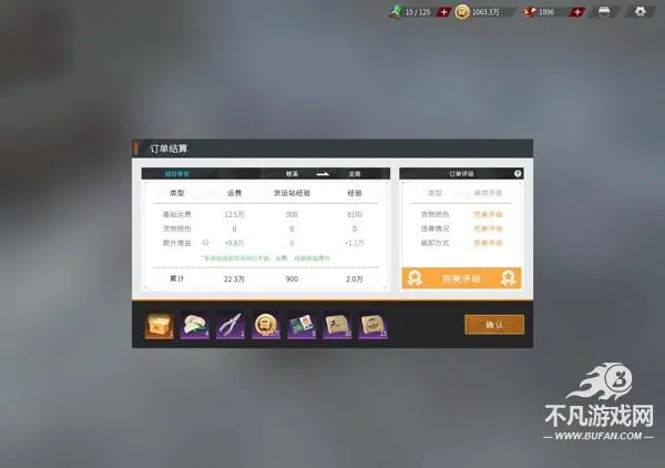 ��������������ʯ�泵��ȫ������