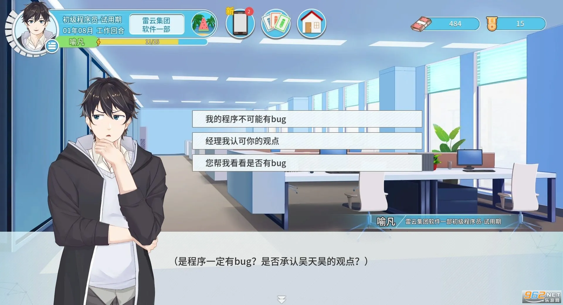 ְ���������ƽ��v1.0.9 ��Ѱ��ͼ