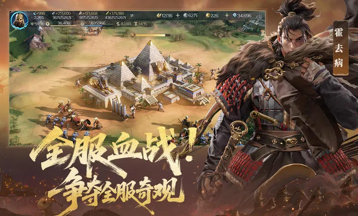 ������Ԫ-����2026���ذ�װv1.68.12129 ��Ѱ��ͼ