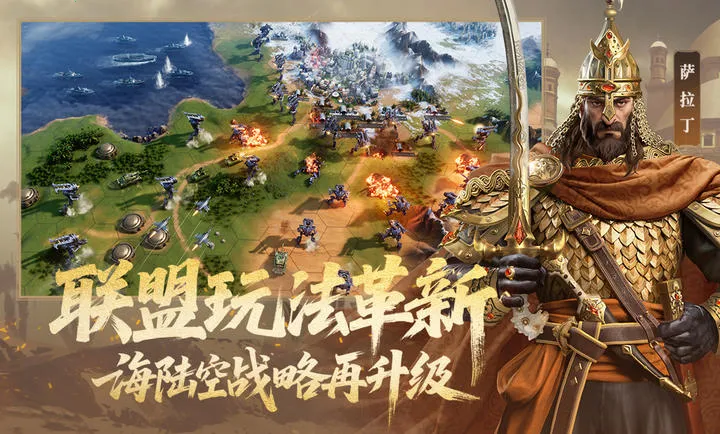 ������Ԫ-����2026���ذ�װv1.68.12129 ��Ѱ��ͼ