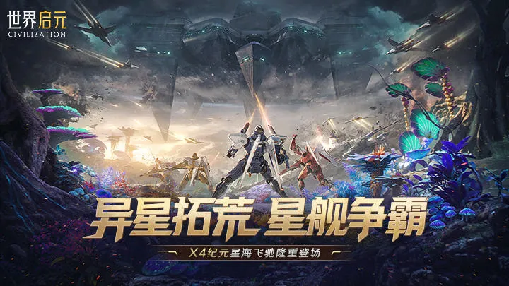 ������Ԫ-����2026���ذ�װv1.68.12129 ��Ѱ��ͼ