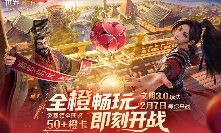 ������Ԫ-����2026���ذ�װv1.68.12129 ��Ѱ��ͼ