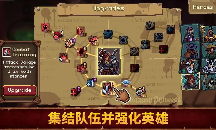 Ѫ��������2�ƽ��v1.0.1 ��׿���ͼ