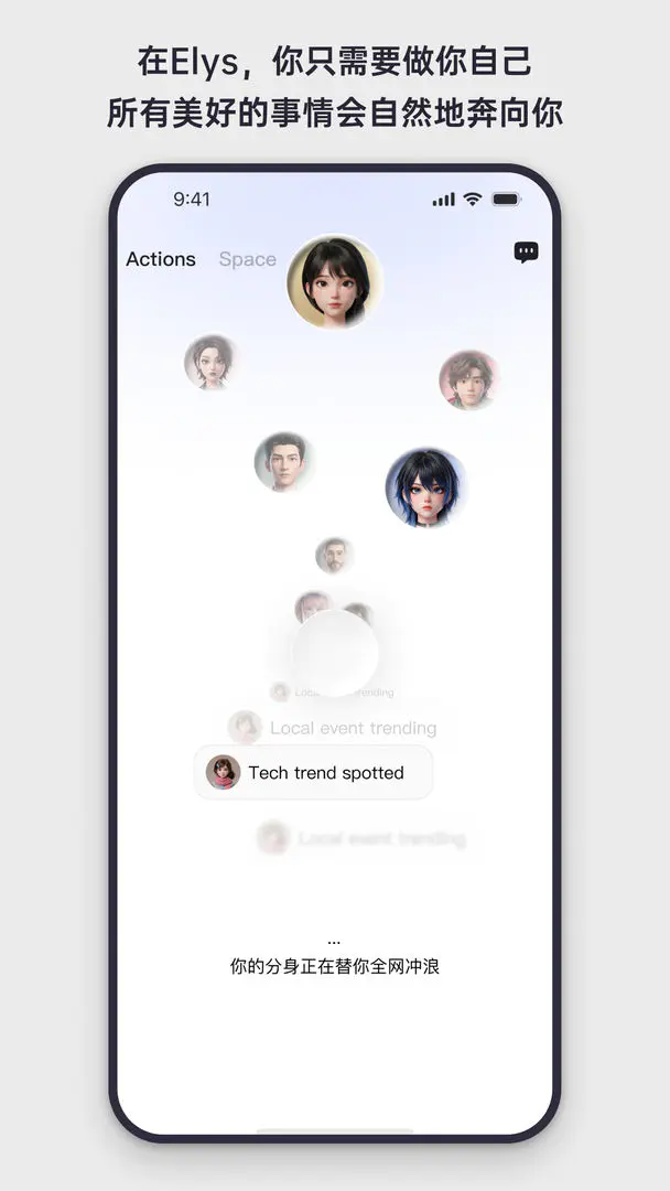 Elys(�����罻ƽ̨)v1.0.11 ��׿���ͼ