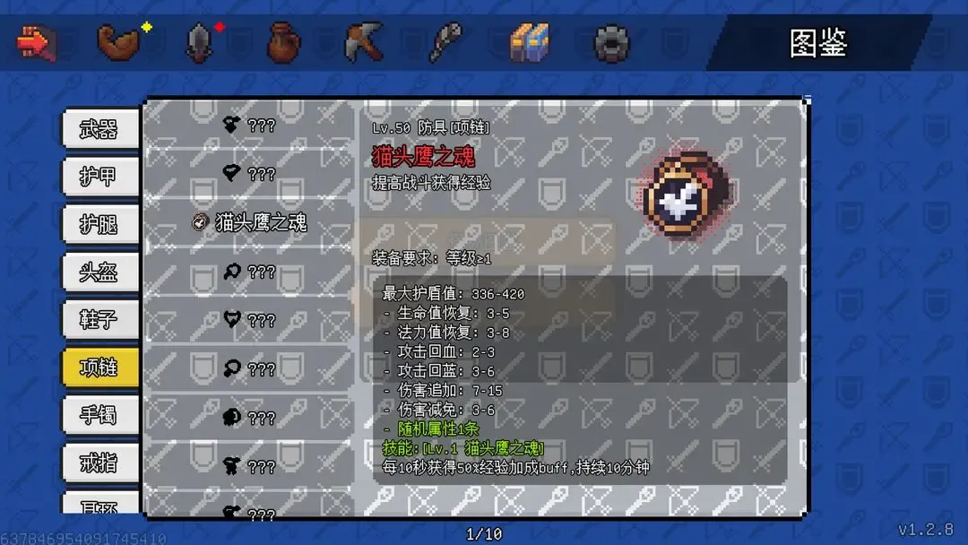 ��������ð����Դ�����v1.6.20 ��Ѱ��ͼ