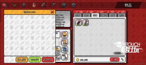 像素世界冒险起源免广告版 像素世界冒险起源免广告版