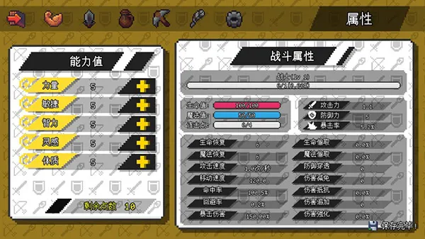 像素世界冒险起源免广告版 像素世界冒险起源免广告版