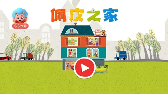 ��Ƥ֮��ȫ������1.0.12v1.14.7 ��׿���ͼ