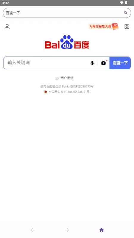 ��������Ԫ�����(����Ԫ�����)1.0.0_Android_BetaVersion �ֻ����ͼ