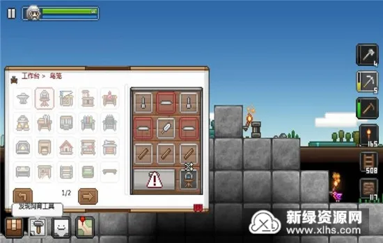 ʰ�Ĺ��ܿ�4.2.1���İ�����v3.1.1 ��׿���ͼ