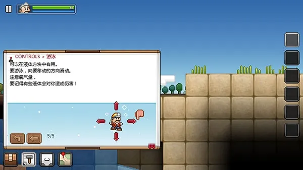 ʰ�Ĺ��ܿ�4.2.1���İ�����