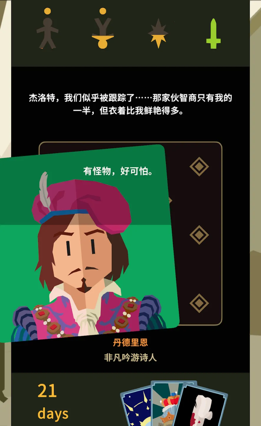 ��Ȩ����ʦ2026���ذ�װv1.0.3616 �ٷ������ͼ