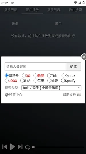 GD����̨2026���°汾v1.0.0 ��׿���ͼ