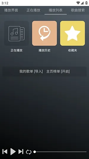 GD����̨2026���°汾v1.0.0 ��׿���ͼ