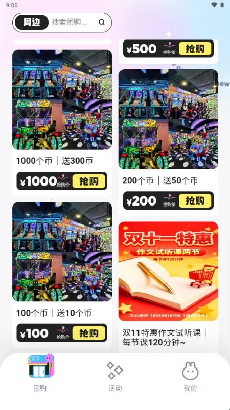 ΢������2026���ذ�װ