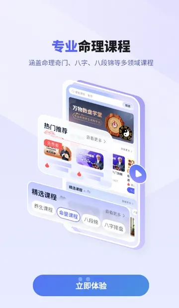 ��������2026�ٷ�����v1.0.1 ��Ѱ��ͼ