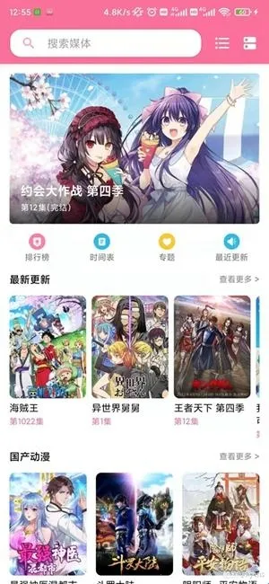 ý�����mediabox2026���ذ�װ