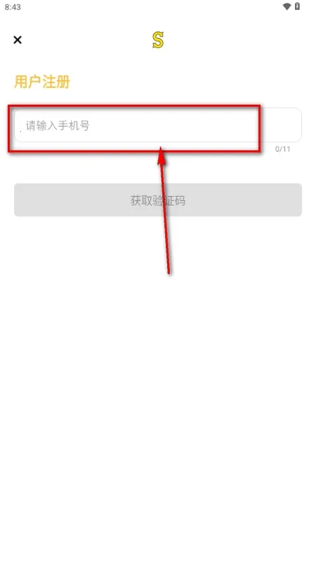 Side����2026���°汾v1.0.0 ��Ѱ��ͼ