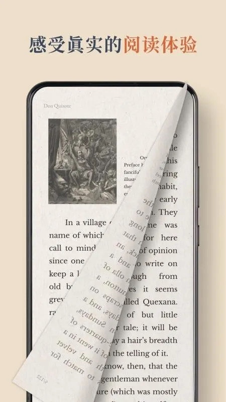 BooxReader2026���°汾v1.3.3 ��׿���ͼ