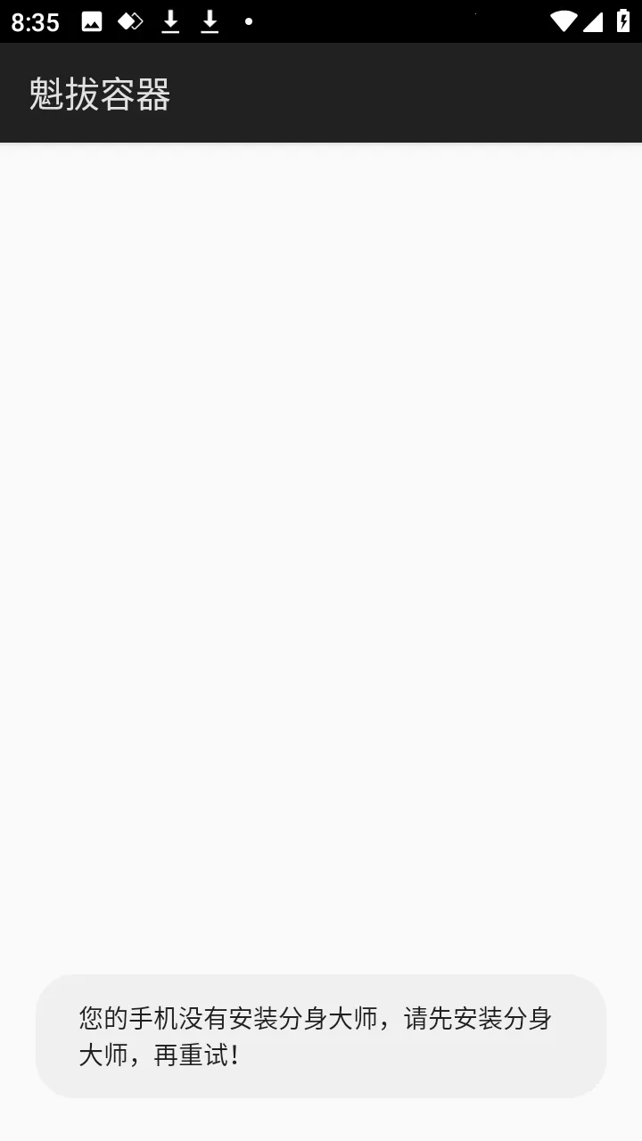 ������������(��ƽ��Ӣ����)v1.0 �ٷ������ͼ