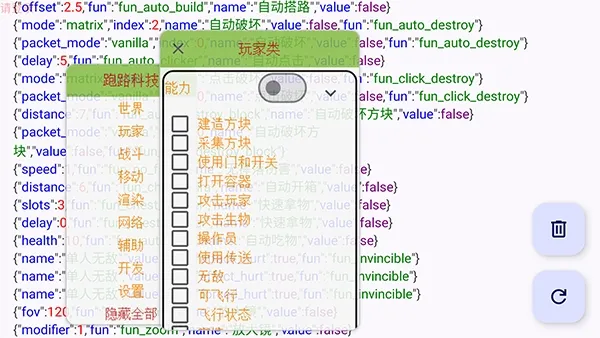 ��·�Ƽ���׿���ֻ���v7.7.6-246 ��Ѱ��ͼ