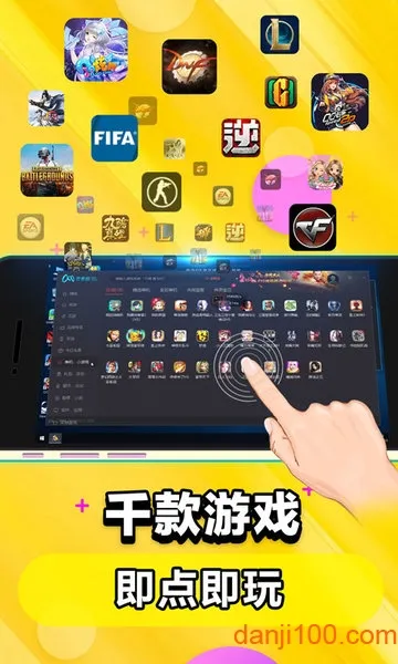 �����Ƶ��Թٷ�����v5.9.9.8 �ٷ������ͼ