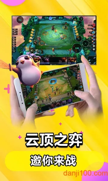 �����Ƶ��Թٷ�����v5.9.9.8 �ٷ������ͼ