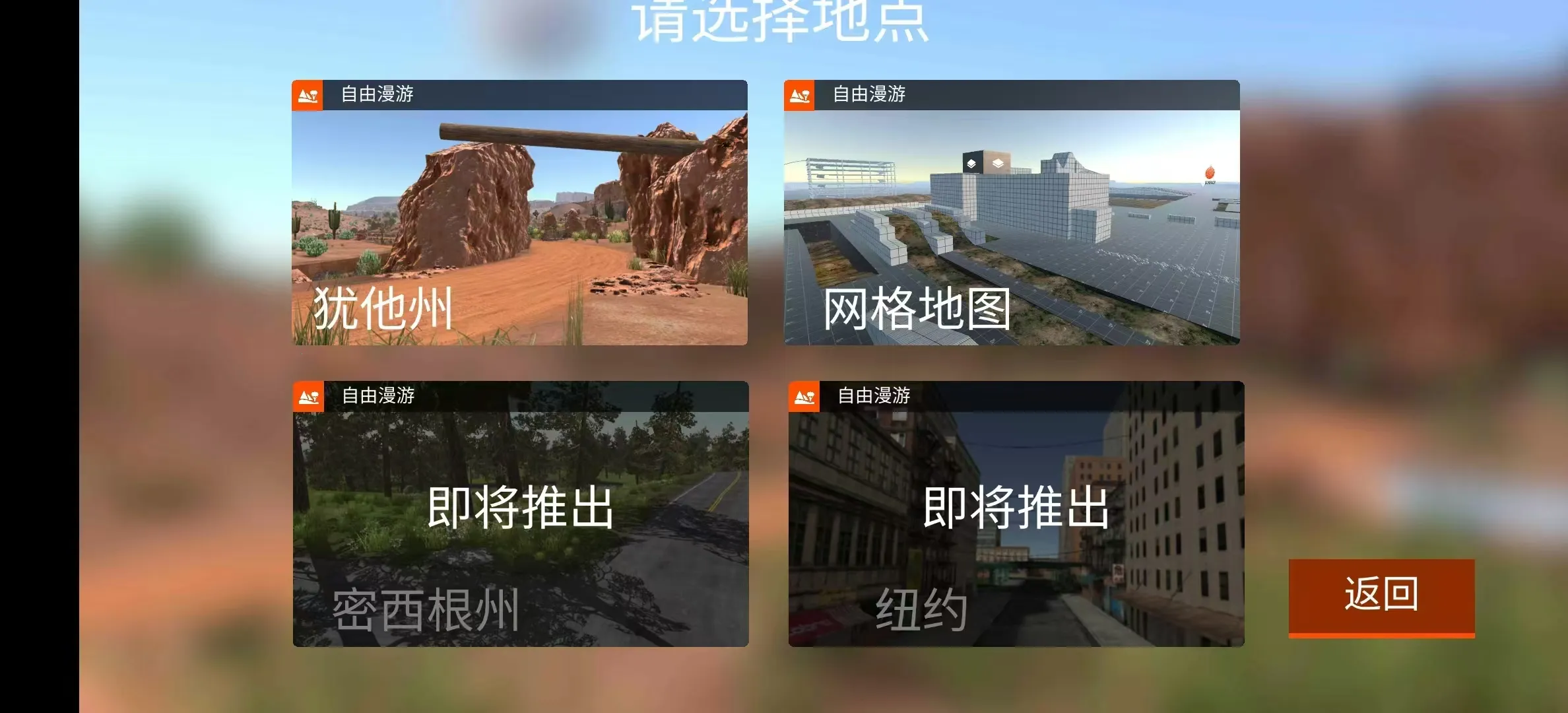 ��ʻX����ģ����������v0.92.1 ��Ѱ��ͼ