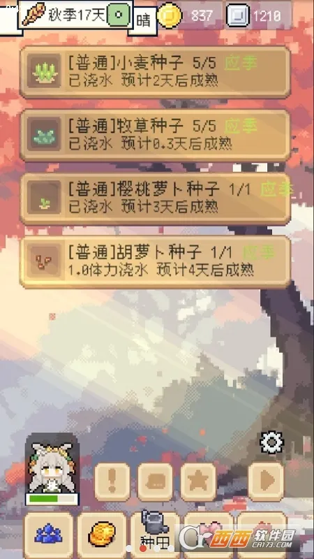 ��������ƽ������˼v1.3.3 �ٷ������ͼ