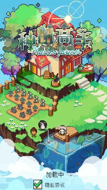 ��������ƽ������˼v1.3.3 �ٷ������ͼ