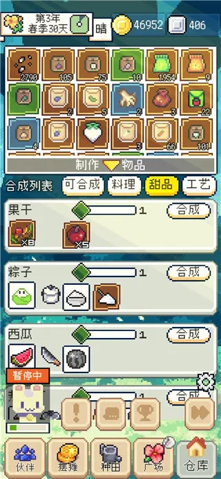 ��������ƽ������˼