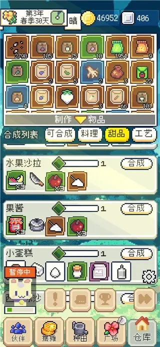 ��������ƽ������˼