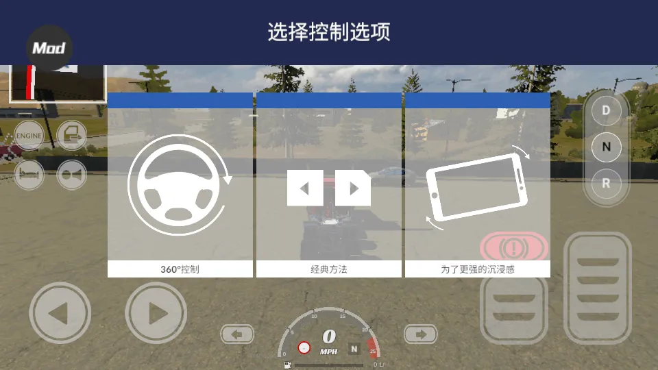 ��������ģ����������MODv1.45 �ֻ����ͼ