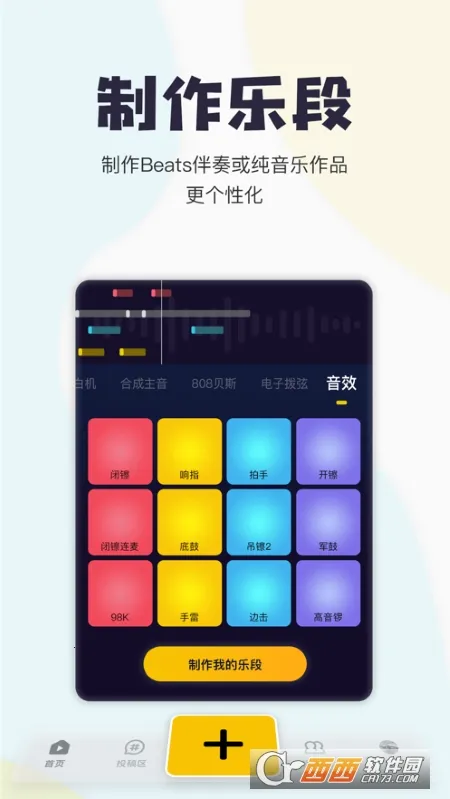 ��Ѽ�ɰ汾v3.28.7.640 ��׿���ͼ