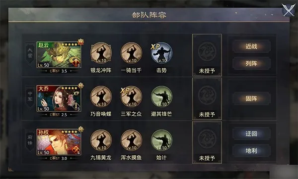 ����֮��ˬ���v8.2.9 ��׿���ͼ