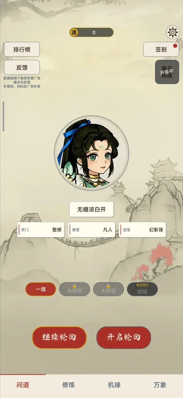 �������ɴ��ƽ��v2.1.0 �ٷ������ͼ