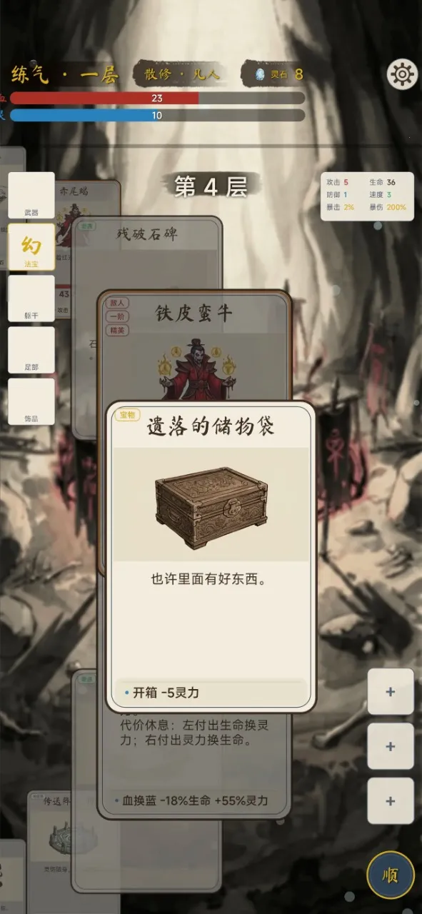 �������ɴ��ƽ��v2.1.0 �ٷ������ͼ