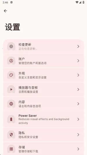 VIVI music(���ֲ�������)v5.0.3 ��Ѱ��ͼ
