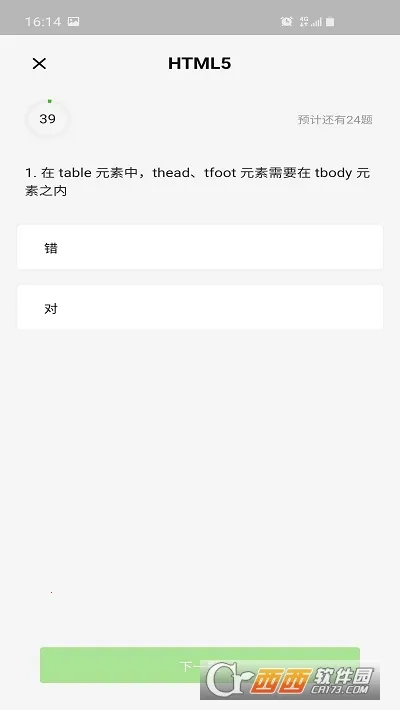 ����������3.2.0v1.1 ��Ѱ��ͼ