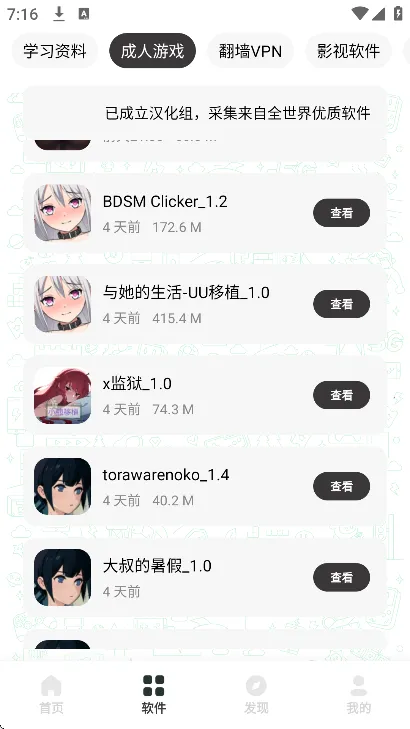 ����������3.2.0v1.1 ��Ѱ��ͼ