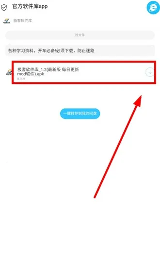 ����������3.2.0