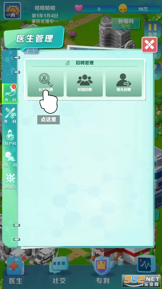 �賿�ĵ��ҽԺ��Ϸ�ƽ��v441 �ֻ����ͼ