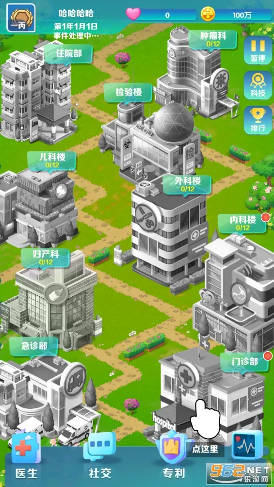 �賿�ĵ��ҽԺ��Ϸ�ƽ��v441 �ֻ����ͼ