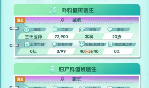 �賿�ĵ��ҽԺ��Ϸ�ƽ��