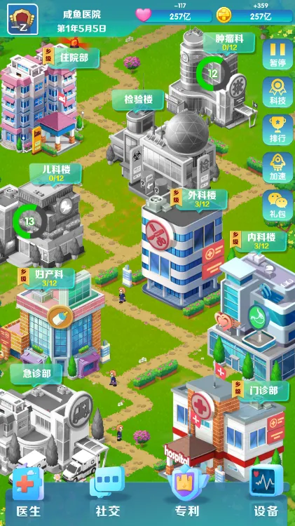 �賿�ĵ��ҽԺ��Ϸ�ƽ��