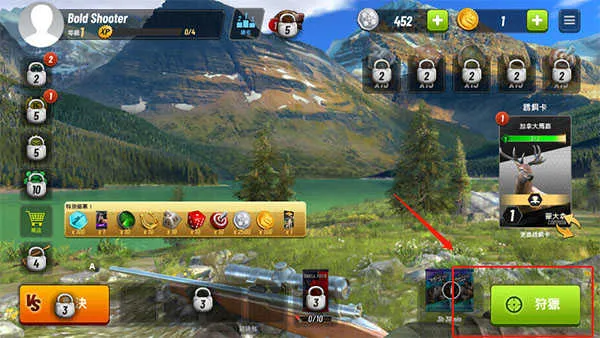 狩猎冲突破解版真正无限金币版 狩猎冲突破解版真正无限金币版