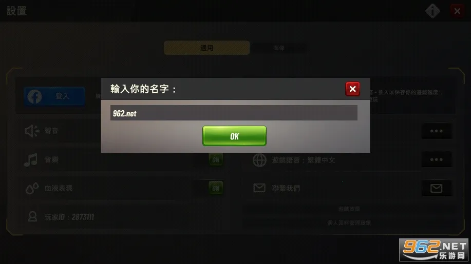 ���Գ�ͻ�ƽ���������޽�Ұ�v5.19.1 ��Ѱ��ͼ